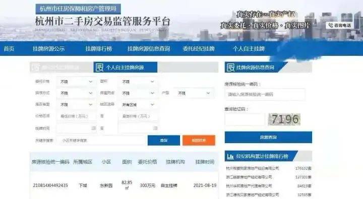 贵港贝丰最新招聘信息，贵港贝丰最新招聘信息详解