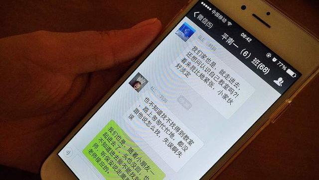 最新宝妈微信群二维码，最新宝妈微信群二维码，连接宝妈们的力量与智慧