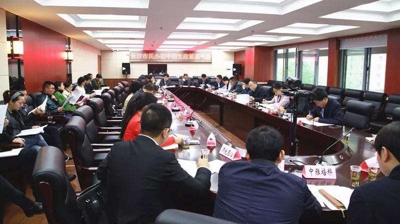 长沙初中排名最新名单公布，长沙初中排名最新名单公布