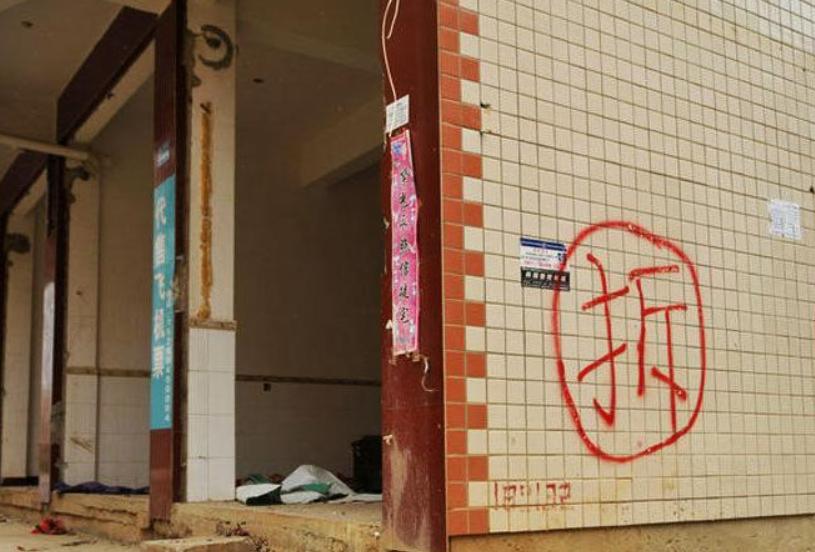 长治市城中村最新消息，长治市城中村最新消息全面解读