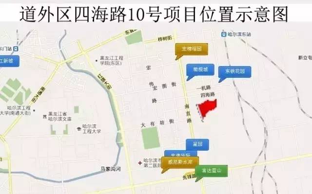 哈尔滨保税区最新消息，哈尔滨保税区最新消息全面解读