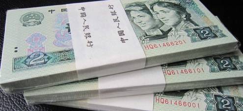 90二元人民币最新价格，关于90二元人民币的最新价格信息