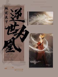 权宠天下元卿凌全文免费阅读最新，权宠天下，元卿凌全文免费阅读最新