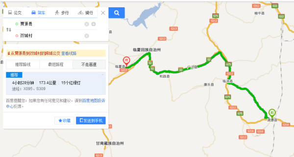 定西市渭源县最新消息，定西市渭源县最新消息概览
