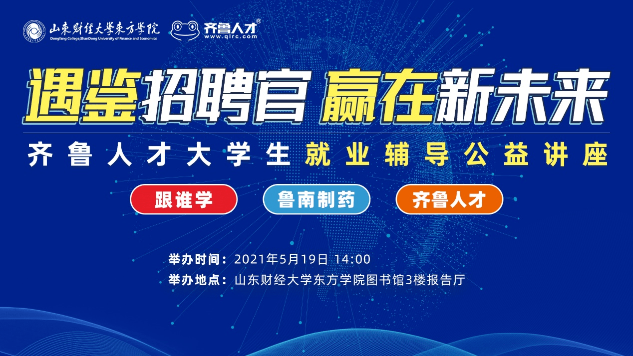 威海人才网最新招聘信息，威海人才网最新招聘信息概览