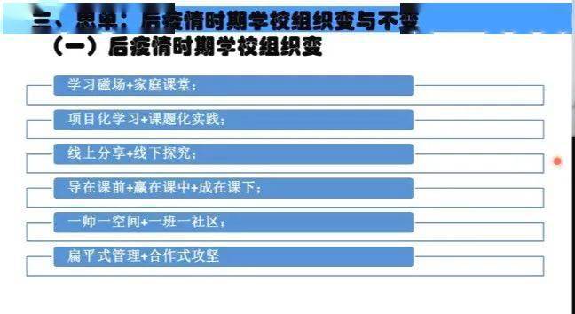 阿勒泰王仕斌最新情况，阿勒泰王仕斌最新情况探究