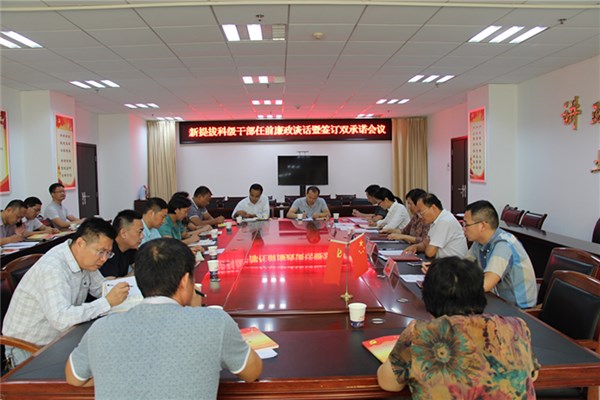定远县组织部最新消息，定远县组织部最新消息全面解读