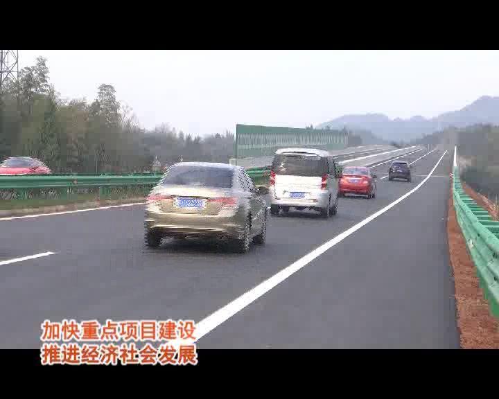 歙黟一级公路最新消息，歙黟一级公路最新消息，建设进展顺利，未来交通更加便捷
