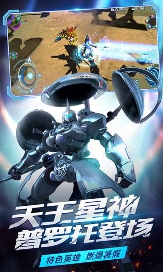 机战王破解版无限水晶下载最新版，机战王破解版无限水晶下载最新版，游戏玩家的福音