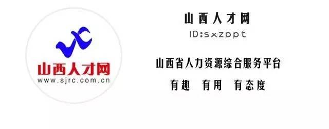 山西大同人才网最新招聘信息，山西大同人才网最新招聘信息概览