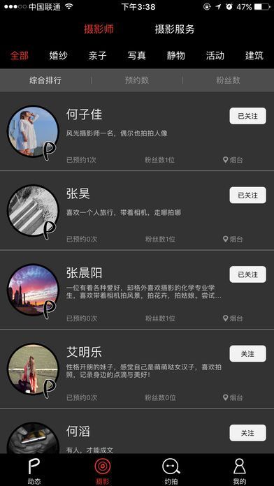 茄子直播app官网最新版下载地址，茄子直播App官网最新版下载地址，体验无与伦比的直播娱乐新世界
