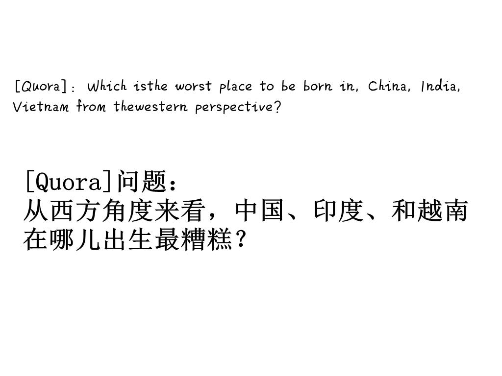 最新印度人看中国评论，最新印度人看中国评论，多元视角下的中印关系