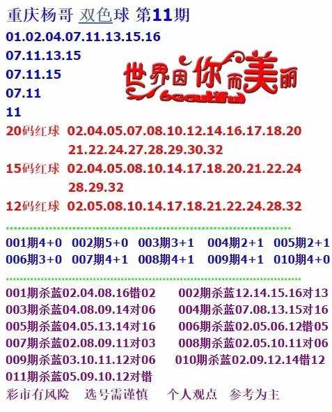 4949彩正版免费资料，探索4949彩正版免费资料的世界，揭秘彩票行业的真实面貌