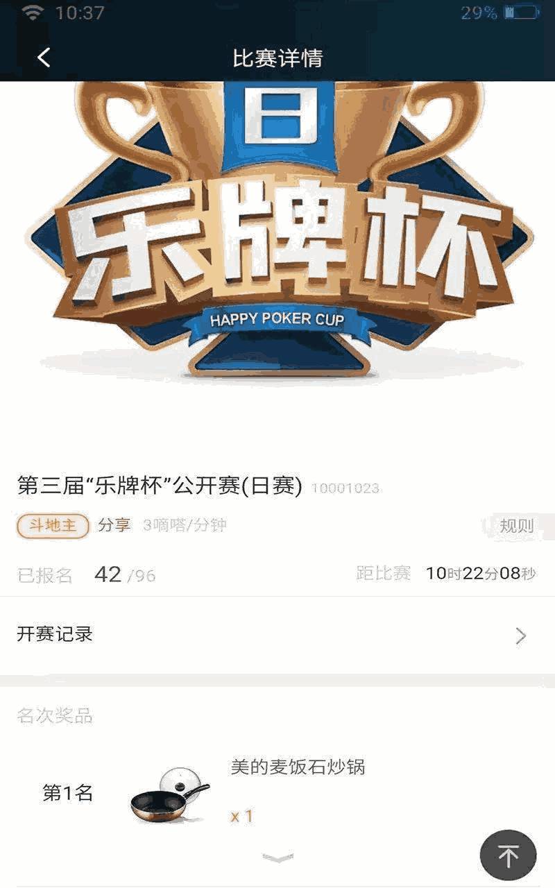 管家婆2025澳门免费资格，管家婆2025澳门免费资格，探索与解析
