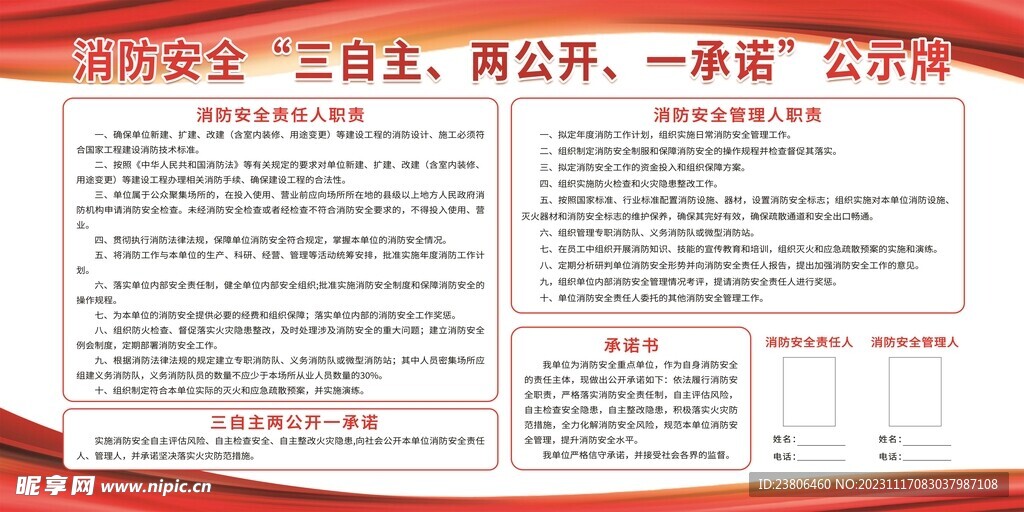2025正板资料免费公开，迈向公开透明，2025正板资料的免费公开时代来临