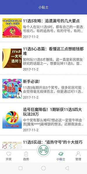 快评 第274页
