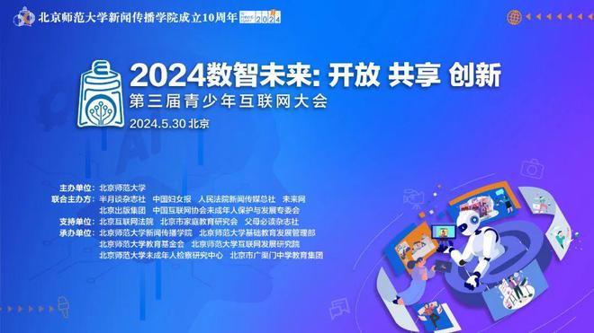 2025正版资料免费公开，迈向公开共享的未来，2025正版资料的免费公开