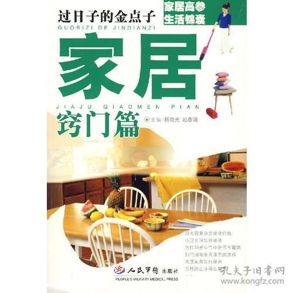 新闻 第284页