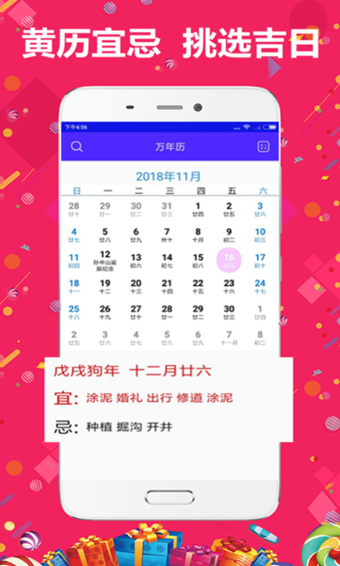 777778888精准管家婆，精准管家婆，77777与888的完美结合