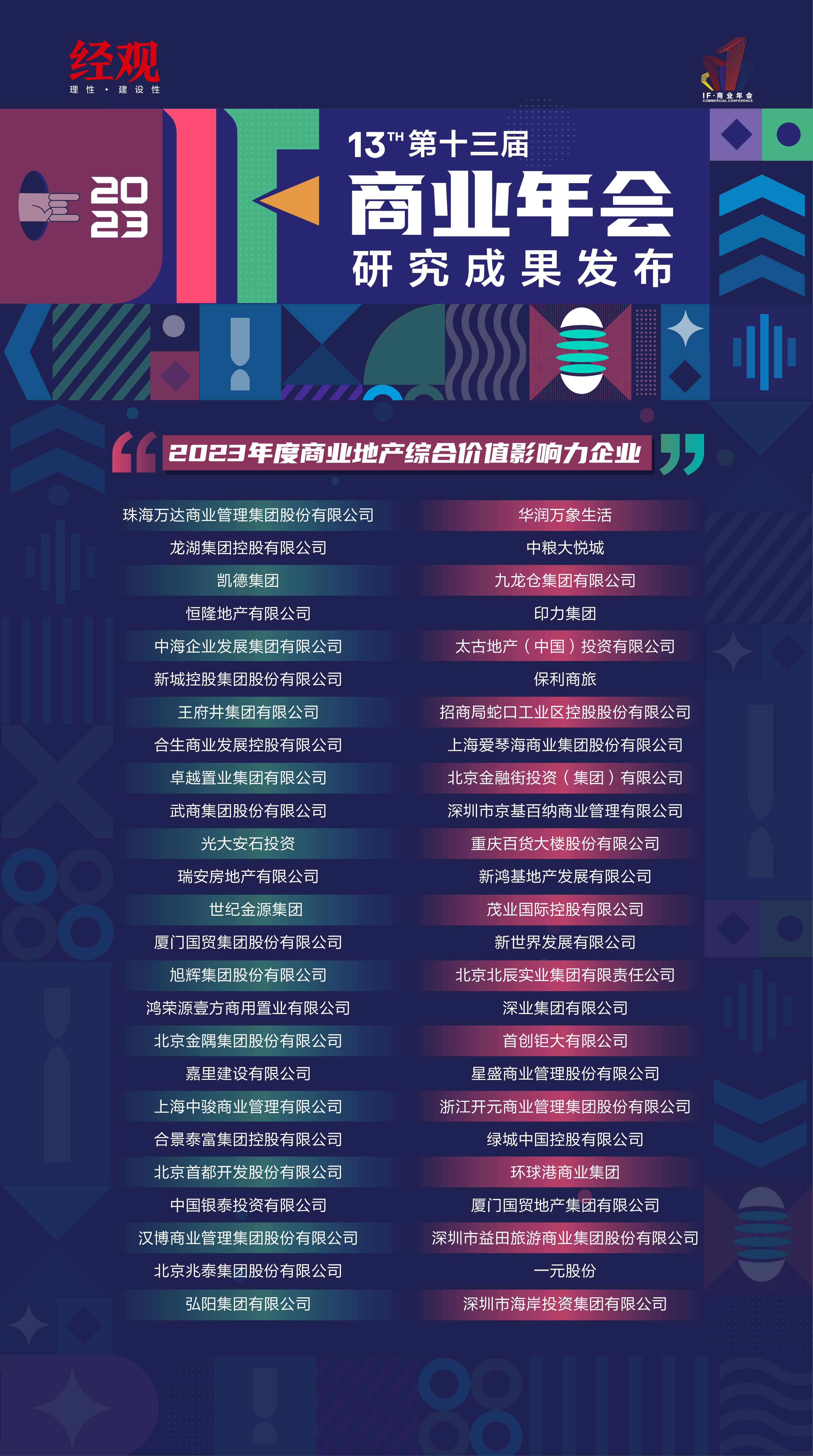 新澳门天天开彩最快查询结果，新澳门天天开彩，最快查询结果的探索