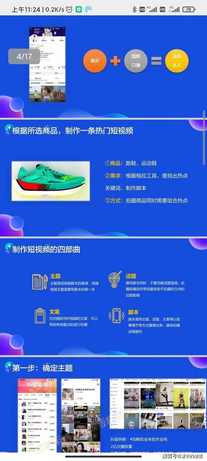 2025年正版资料免费大全最新版本，探索未来知识共享，2025正版资料免费大全最新版本的展望