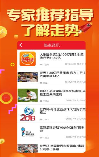 7777788888王中王开奖二四六开奖，探索彩票奥秘，王中王开奖与二四六开奖的77777与88888