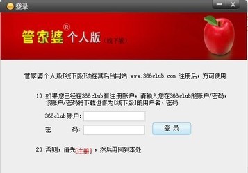 管家婆100期期中管家，管家婆100期期中管家，企业管理的得力助手
