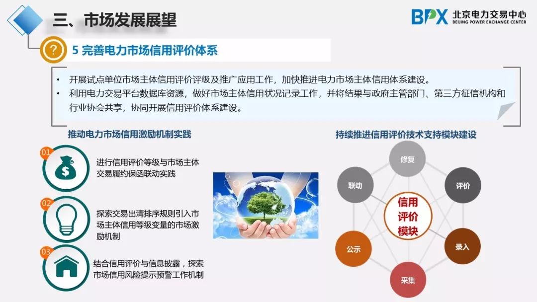 2025澳门管家婆资，澳门管家婆资源在2025年的展望