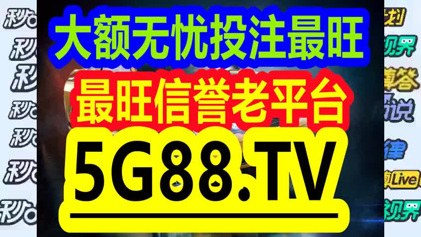 管家婆三肖一码一定中特，揭秘管家婆三肖一码一定中特，真相与幻想之间的博弈