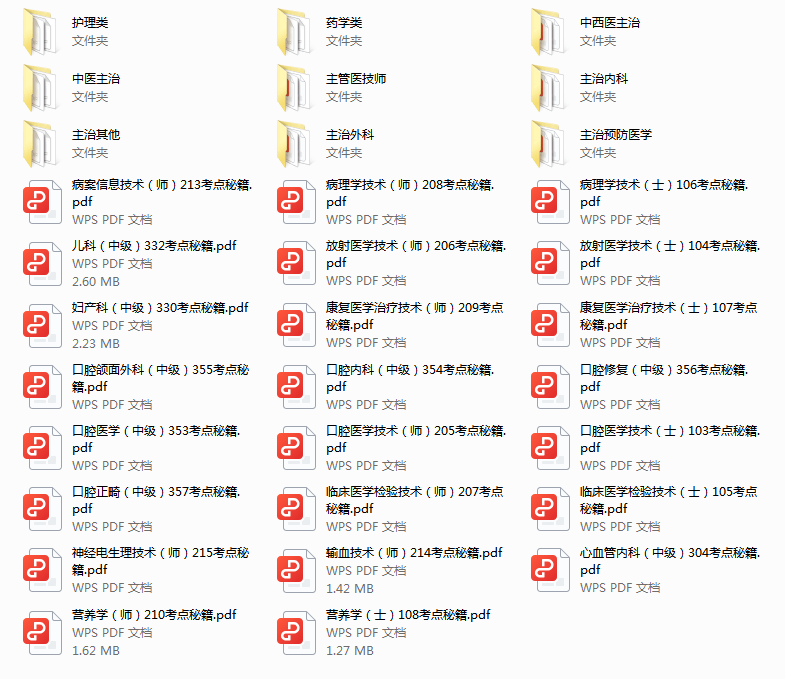 澳门王中王100的资料2023，澳门王中王100资料大全（2023年最新版）