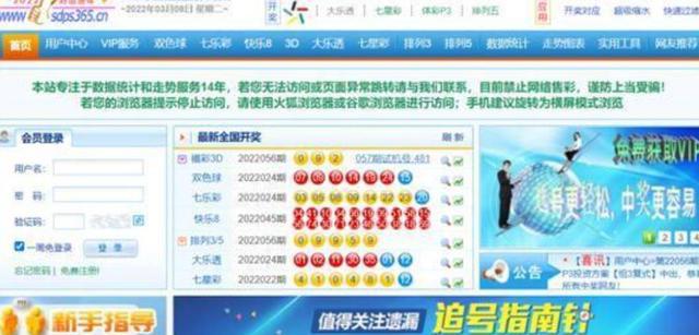 777777788888888最快开奖，探索彩票奥秘，揭秘数字组合777777788888888的最快开奖之路