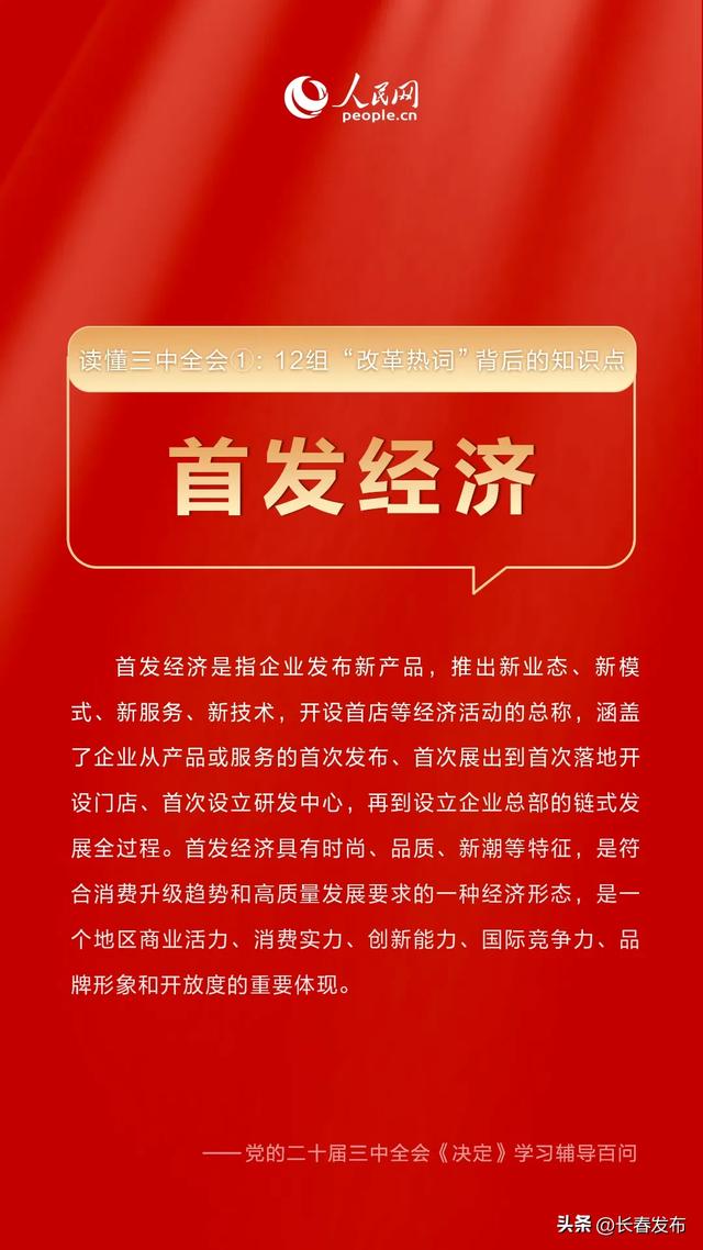 2025年澳门的资料热,准确资料，探索未来的澳门，2025年的资料热与精准数据展望