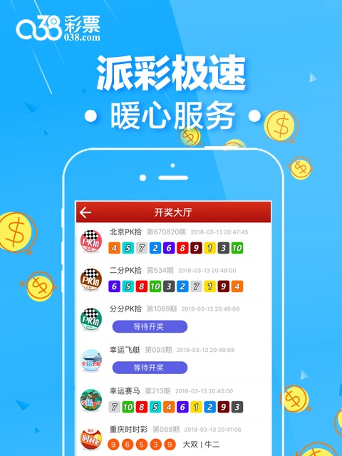 二四六天天彩资料大全网址，二四六天天彩资料大全网址，探索与启示