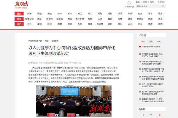 2025新澳近期50期记录，探索未来之路，新澳近期五十期记录与预测（2025年展望）