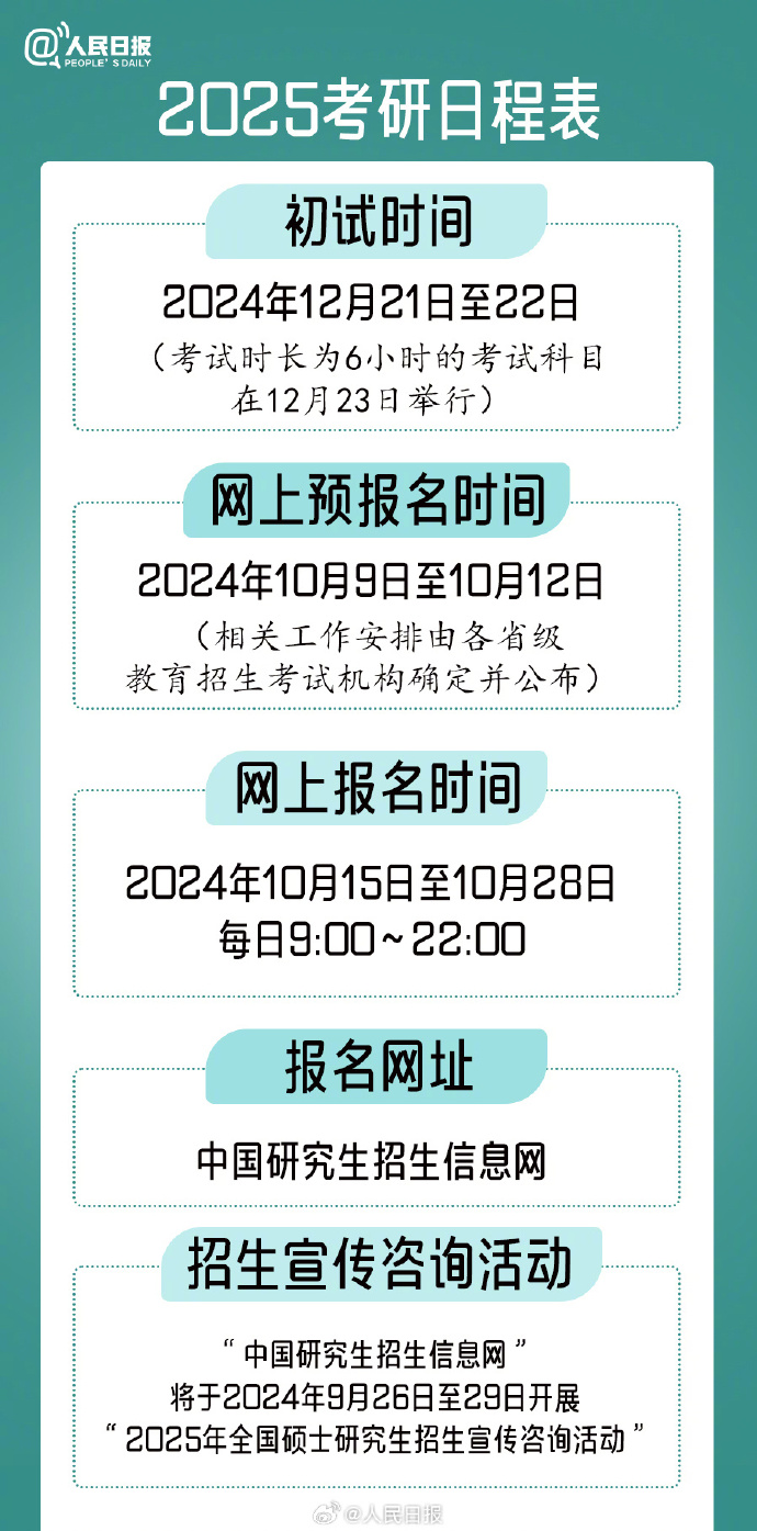 2025澳门资料大全正版资料，澳门资料大全正版资料，探索与解析（至2025年）