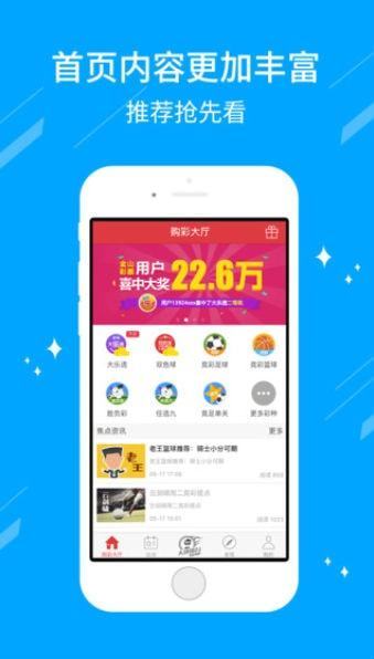 新闻 第280页