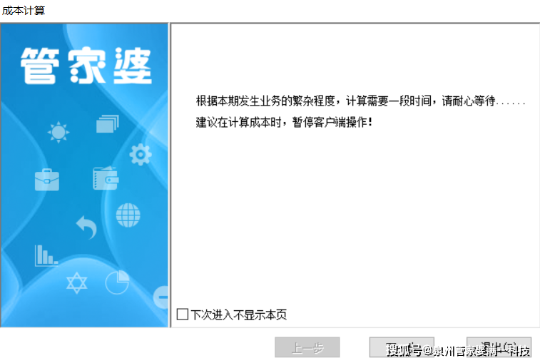 快评 第267页