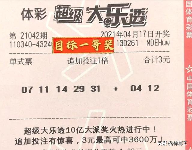 澳门一码一码，澳门一码一码，探索与揭秘