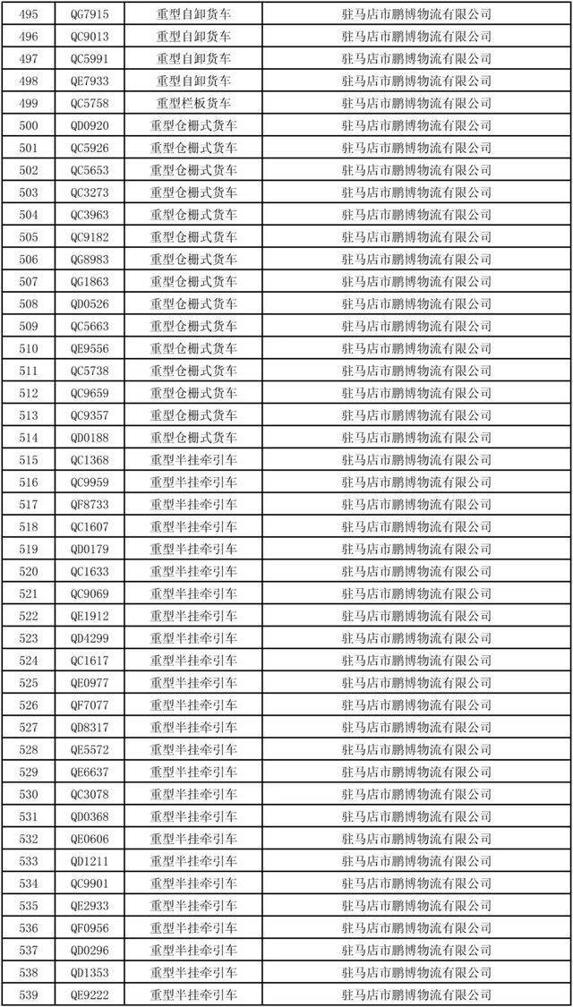 关于新澳天天彩免费资料大全，关于新澳天天彩免费资料大全的违法犯罪问题探讨