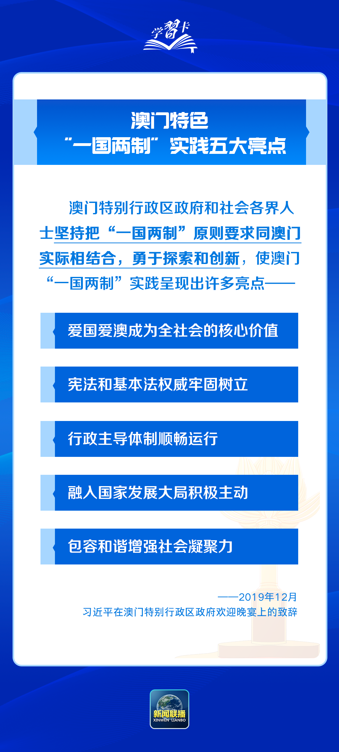 澳门2025年精准资料大全，澳门2025年精准资料大全，探索未来的蓝图