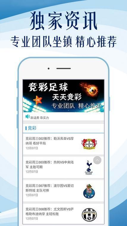 246天天天彩免费资料玄机图，揭秘246天天天彩免费资料与玄机图