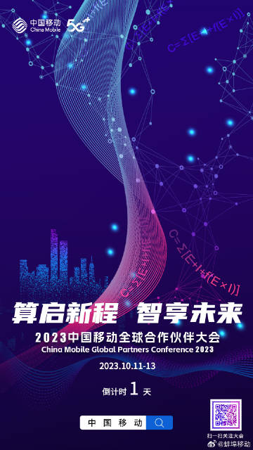 管家一码肖最最新2025，管家一码肖最新资讯2025，探索智能科技的新纪元