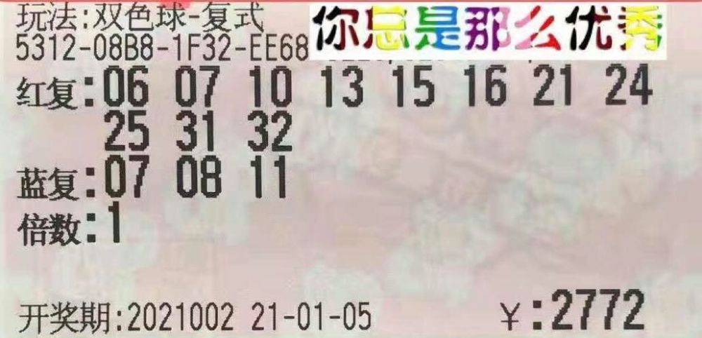 今晚澳门特马开的什么，今晚澳门特马开出的幸运数字探究