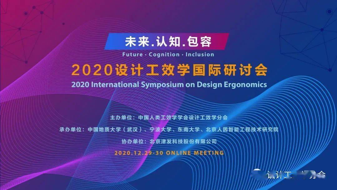 2025新澳门今晚开特马直播，探索未来，2025新澳门今晚开特马直播