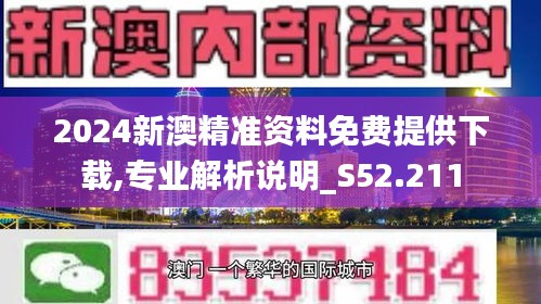 2025新澳精准资料期期到，探索未来之门，2025新澳精准资料期期到