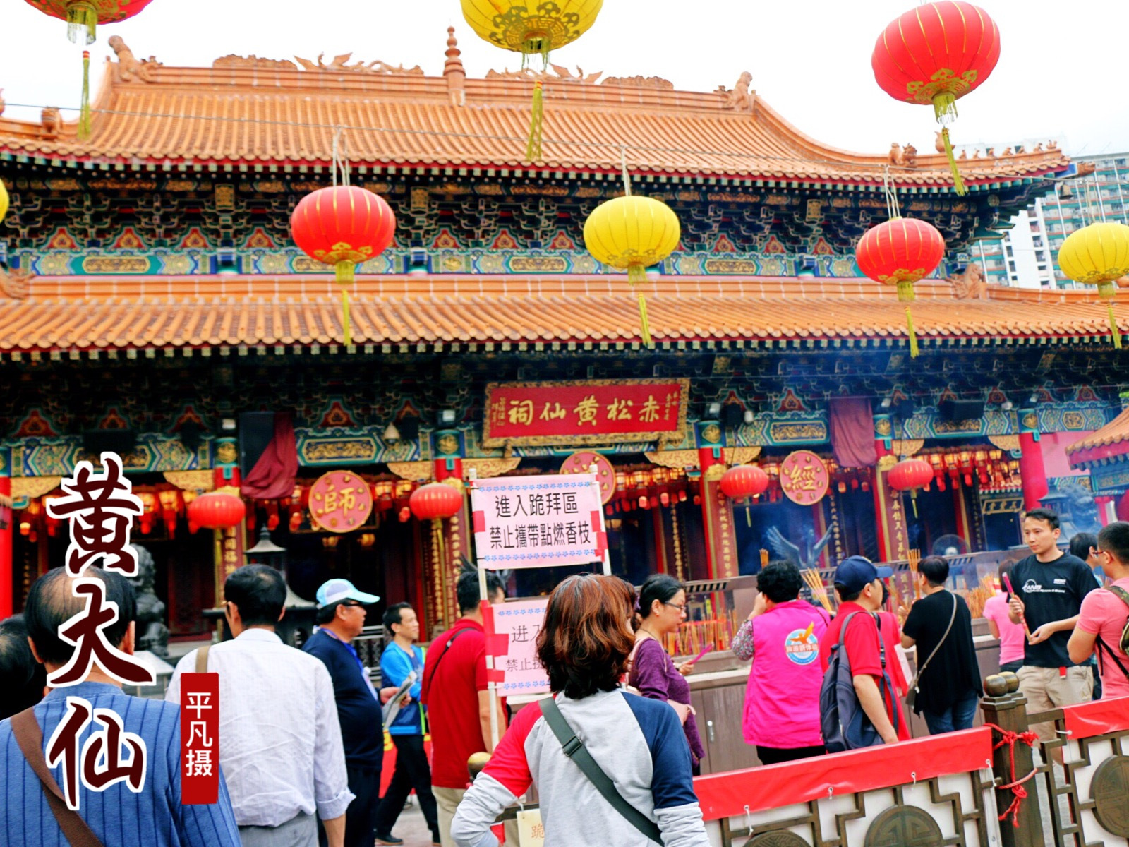 香港黄大仙救世报A，香港黄大仙救世报A，神秘预言与信仰的力量