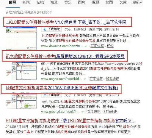 新澳门正版免费资料怎么查，新澳门正版免费资料的查找方法与解析
