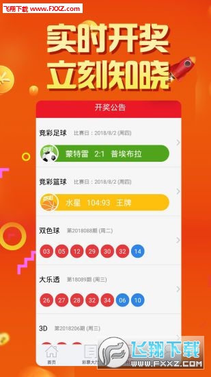 2025澳门天天开好彩大全46期，澳门天天开好彩大全，探索彩票文化的新篇章（第46期）