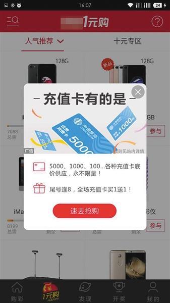 2025澳门天天六开彩怎么玩，关于澳门彩票的警示与教育——切勿参与非法赌博活动