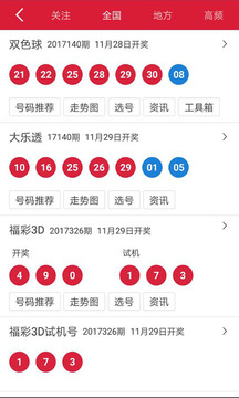 新奥天天开奖资料大全600Tk，新奥天天开奖资料大全600Tk，探索与解析